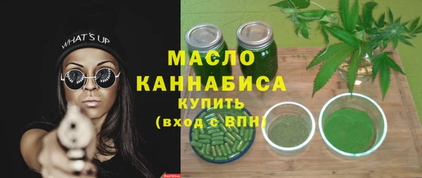 гашишное масло Белоозёрский